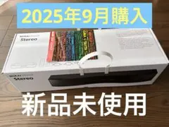 新品未使用　ミライスピーカー　ステレオ SF-MIRAIS6