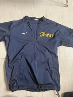 Mizuno Tokai ハーフジップ ウィンドブレーカー Oサイズのサムネイル