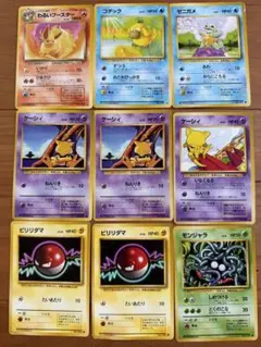 ポケモンカード 旧裏面 6枚セット - メルカリ