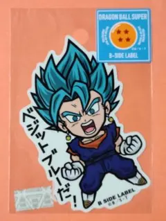 2026年最新】ベジット シールの人気アイテム - メルカリ