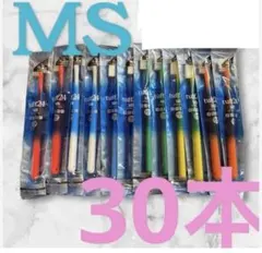 タフト　24 歯ブラシ 歯科医院専用　30本