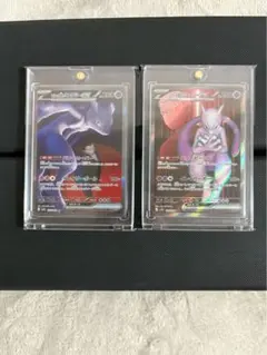 ポケカ・ミュウツーSR.SARセット