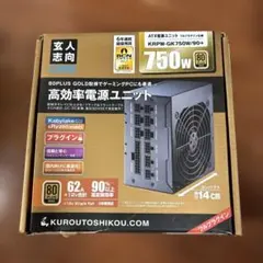 750W ATX電源ユニット KRPW-GK750W/90+のサムネイル