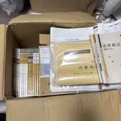 2026年最新】tac 消費税法 2022の人気アイテム - メルカリ