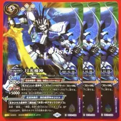 匿名配送 ウラタロス [2] 3枚 電王 バトスピ 仮面ライダー - メルカリ