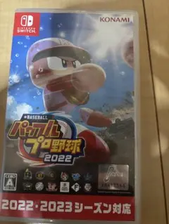 パワプロプロ野球2022 Nintendo Switch