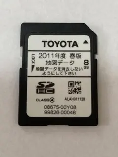 2026年最新】08675 sdの人気アイテム - メルカリ