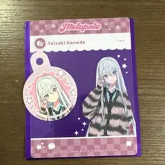 宵崎奏　メロパレ　特典