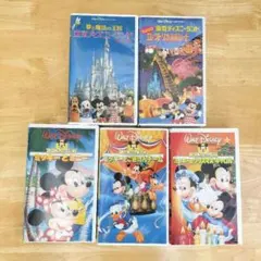 ミッキーシリーズ VHSビデオテープ 5本セット