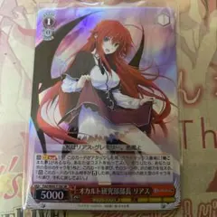 2026年最新】ヴァイスシュヴァルツ ファンタジア文庫 srの人気アイテム