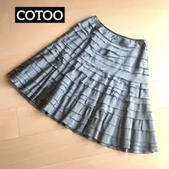 新品 コトゥー(COTOO)フリル スカート38 Mのサムネイル