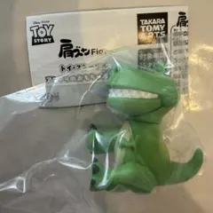 肩ズンFig トイ•ストーリー レックス