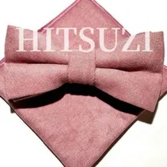 蝶ネクタイチーフ　ピンク　メンズ　披露宴　結婚式　前撮り　新郎　挙式　JЗ7