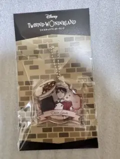 ツイステ マスターシェフ くじ B賞 デュース