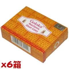 【557】GOLOKA ナグ チャンパ　コーン 6箱セット　1箱からOK!!