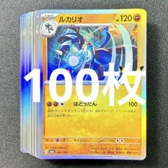 루카리오 100장 묶음 판매 30th 갑판 부품 m6a 069/103