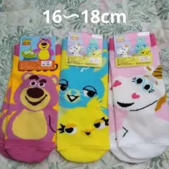 新品　トイストーリー　靴下　ソックス　キッズ　子供用　ロッツォ　ダッキー　バニー