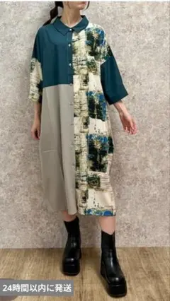 アクシーズファム　パッチワークシャツワンピース