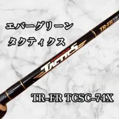 2026年最新】tcsc-74xの人気アイテム - メルカリ
