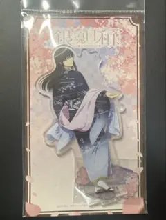 銀魂 日和 アクリルスタンド アクスタ HANABIYORIはなびより 桂小太郎