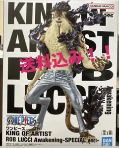 8個セット　ワンピース　KING OF ARTIST ロブ・ルッチ　フィギュア ワンピース KING OF ARTIST ロブ・ルッチ 覚醒 フィギュア - メルカリ