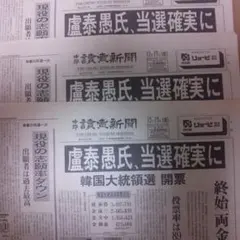 2025年最新】週刊読売 昭和の人気アイテム - メルカリ