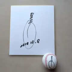 巨人大勢選手サイン色紙 - メルカリ