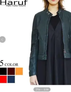 ハルフ★レザージャケットサイズＭ