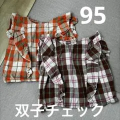onoc キッズ トップス 2枚セット 95cm チェック柄