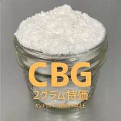 2026年最新】cbn アイソレート 10gの人気アイテム - メルカリ