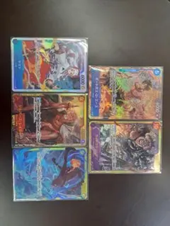 ワンピース カードゲーム 5枚セット