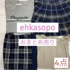 エヘカソポ おまとめ4点 スカート+Tシャツ+ブラウス お買い得ナチュラルのサムネイル