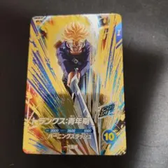 ドラゴンボールスーパーダイバーズ sdv3-029 トランクス:青年期 - メルカリ