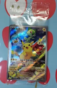 か*で様 【未開封】ポケカ スカバイプロモ ピカチュウ 001/SVP