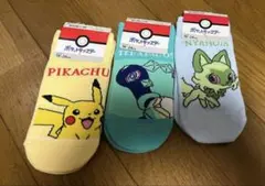 子供ソックスセット「ポケットモンスター」