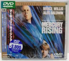 マーキュリー・ライジング 字幕スーパー VHS マーキュリー・ライジング 字幕スーパー VHS - メルカリ
