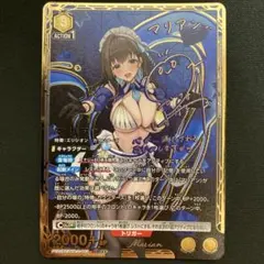 ユニオンアリーナ マリアン パラレル PcSR NIKKE 星2パラレル - メルカリ