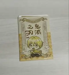 鬼滅の刃 ステッカー 我妻善逸