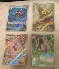 ポケモンカード、ニンジャスピナー、ハリマロンar他計４枚