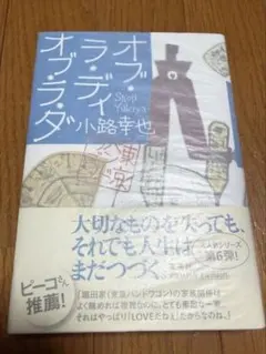 2026年最新】小路幸也 サインの人気アイテム - メルカリ