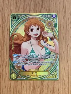 ナミSP EB03-053SRパラレルワンピースカードゲーム