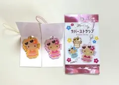 《24時間以内に発送》 日焼けキティ ラバーストラップ