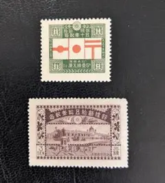 1940年代の「中華民国で発行された孫文（孫中山）の肖像が描かれた普通