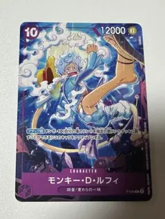 ワンピースカード　ルフィ　交流会　プロモ　テーマプロモーションパック