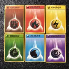 ポケモンカード (旧裏)エネルギーカード各種　6枚セット