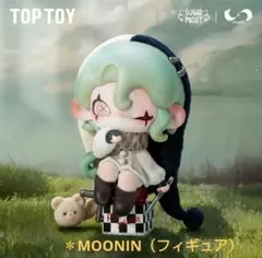 TOPTOY Moonin ムーニン 消えゆく子供時代　シークレット【訳あり】 TOPTOY MOONIN ムーニン 【色褪せた子供時代シリーズ】フィギュア