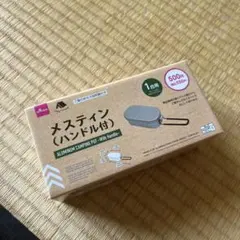 DAISO メスティン ハンドル付 1合用 アウトドア調理器具のサムネイル
