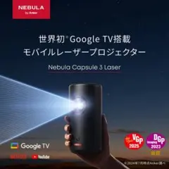 2026年最新】anker nebula 3 capsuleの人気アイテム - メルカリ