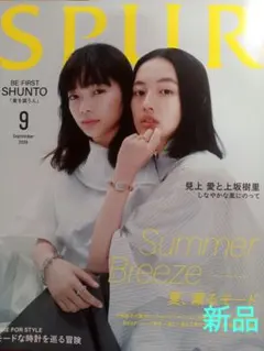 ♦SPUR 2026年9月号 BE:FIRST SHUNTO♦