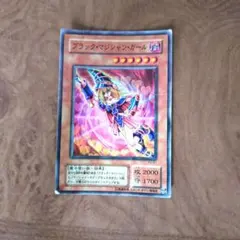 遊戯王カード　ブラックマジシャンガール
